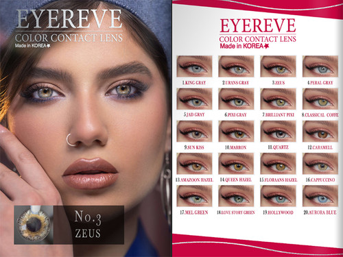 لنز چشم ایریو