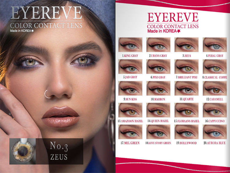 لنز چشم ایریو