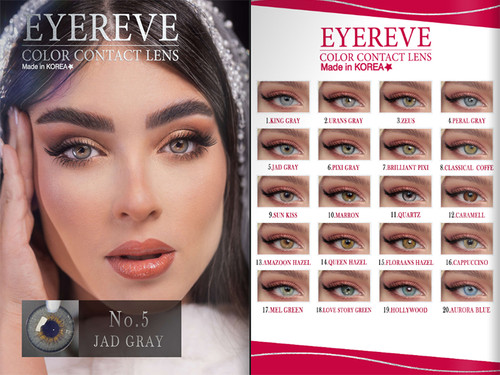 لنز چشم ایریو