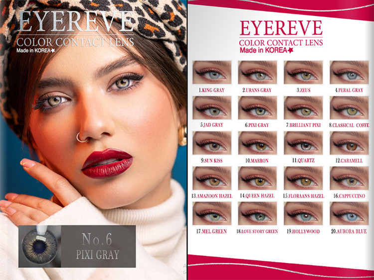 لنز سه بعدی ایریو