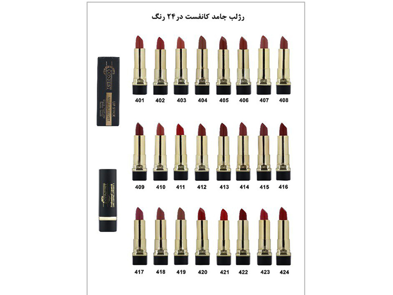 CONFEST lipstick 402