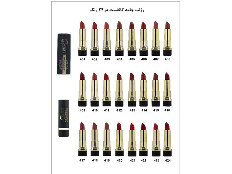 CONFEST lipstick 411