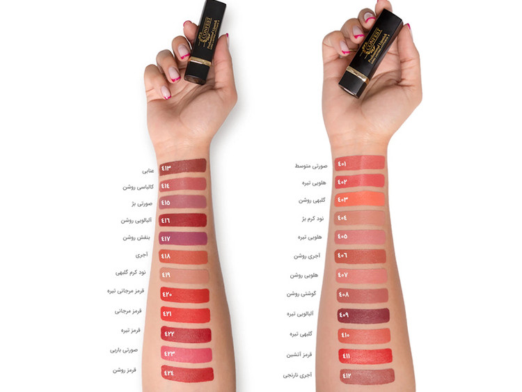 CONFEST lipstick 420