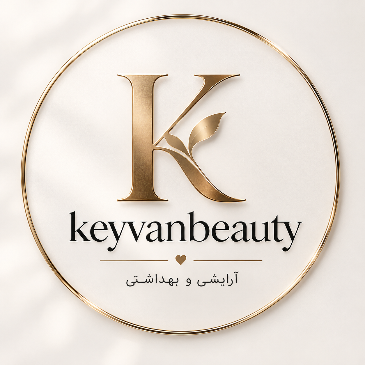 کیوان بیوتی